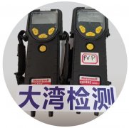 華瑞PGM7340在LDAR檢測(cè)中的應(yīng)用：有機(jī)揮發(fā)